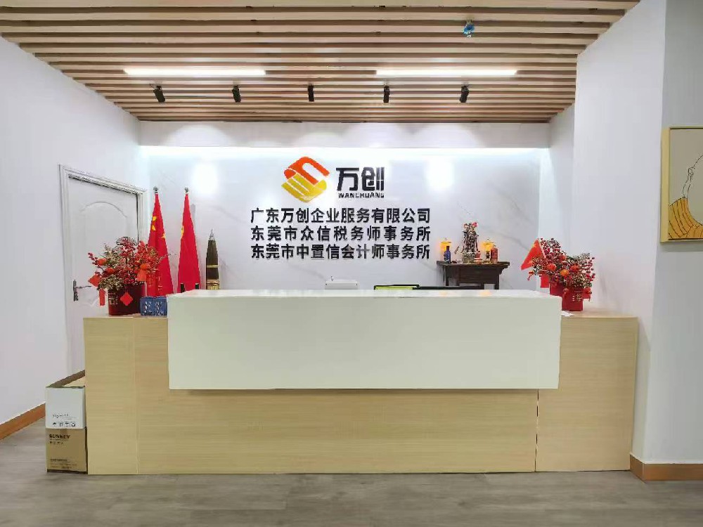 东莞石排镇电子小件企业型号领料记录会影响库存盘点和开票核对